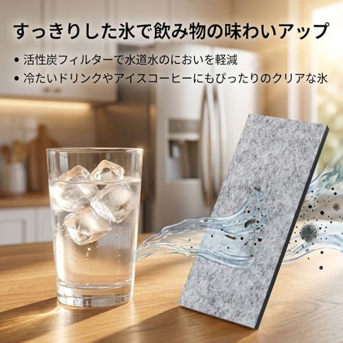 201337-0086H 浄水フィルター 対応 シャープ 冷蔵庫 自動製氷機用 フィルター 2013370086H 交換用 消耗品 (2枚入)の特徴・詳細 画像