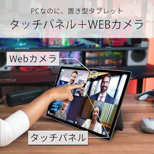 【整備済み品】マイクロ ソフト ノートパソコン Surface Pro5 Core i5-7300U Windows11 12.3インチ サーフェス Office 2021搭載 タッチパネル ノートPC 2in1タブレット (SSD:256GB メモリ:8GB)の特徴・詳細 画像