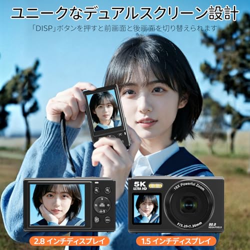 Beho 5K デジタルカメラ 8000万画素 スマホに送れる デジカメ WIFI転送機能 デュアルスクリーン 自撮り オートフォーカス フィルター 18倍デジタルズーム ウェブカメラ コンパクト VLOG 16GBマイクロSDカード付き 軽量 誕生日 初心者向け 修学旅行 ブラックの特徴・詳細 画像