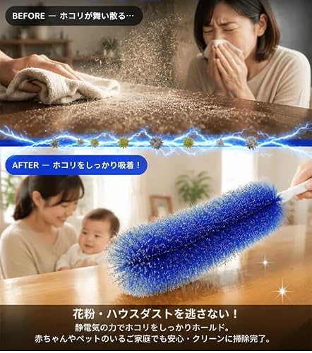 エアコン掃除ブラシ 多機能隙間エアコン送風口クリーニングブラシ 静電気ダスター のみ 洗浄 エアコ ンカビ ファン溝 送風口 通気 換気口 隙間掃除 ブラシ クリーナー グッズ クリーニングキット フィンクリーニン グブラ シ 99.9%吸着 取り 掃 除道具 繰り返し使用 水洗可能 家庭用 車用品 (2, 青)の特徴・詳細 画像