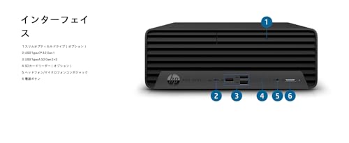【整備済み品】HP Pro SFF 400 G9 Intel 第12世代Core i5/ RAM:DDR4 32GB/高速SSD:512GB/ 静音性/4K HDR対応/DP/HDMI/Office2021付き/Win11 Pro搭載/WIFI·Bluetooth無線端子付き (Ymer-shop)の詳細・まとめ 画像