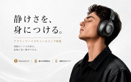 ヘッドホン bluetooth ワイヤレスヘッドホン 6つのシリコンマイク搭載ANCノイズキャンセリング最大80時間再生AIスマートIPX7防水2026最新のBluetooth 5.4有線無線両用ハンズフリー通話対応、マルチポイント接続対応装着が快適で軽量/防漏音/包耳式デザイン/折りたたみ可能です/ゲーム/テレワーク/通学/通勤/スポーツ/音楽用 iPhone/Android対応の詳細・まとめ 画像
