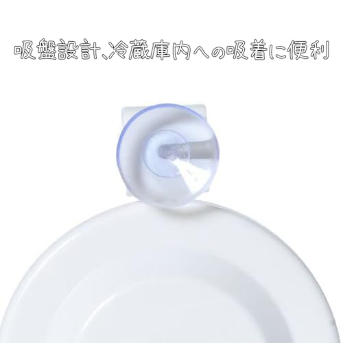 WAIRUIGOOD 冷蔵庫 温度計 冷凍庫 温度計 2個セット 小型 吸盤付き 物理式 -30℃~40℃ 家庭用の特徴・詳細 画像