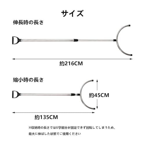 防犯フック 制圧フック ステンレス製 伸縮式 ロック機能付き U字拘束ヘッド 高強度 防錆 校園防犯 施設警備 保安用 防犯対策の特徴・詳細 画像