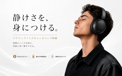 ヘッドホン bluetooth ワイヤレスヘッドホン 6つのシリコンマイク搭載ANCノイズキャンセリング最大80時間再生AIスマートIPX7防水2026最新のBluetooth 5.4有線無線両用ハンズフリー通話対応、マルチポイント接続対応装着が快適で軽量/防漏音/包耳式デザイン/折りたたみ可能です/ゲーム/テレワーク/通学/通勤/スポーツ/音楽用 iPhone/Android対応の詳細・まとめ 画像