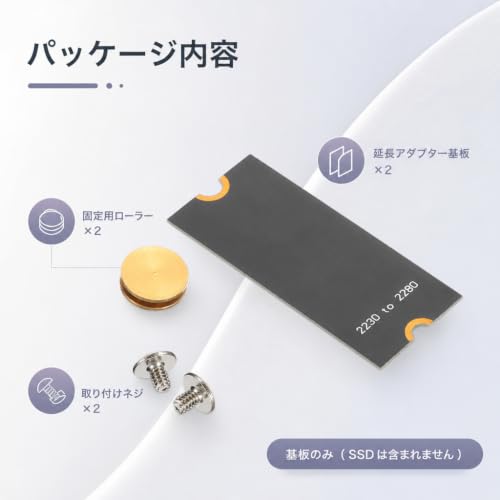 M2 NVME SSD 延長アダプターカード 2230-2280 対応 2 枚セット M.2 長サイズ変換 黒 ホーム事務所用の特徴・詳細 画像