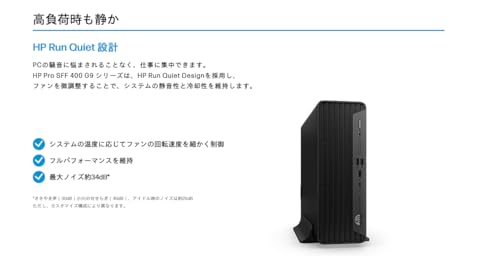 【整備済み品】HP Pro SFF 400 G9 Intel 第12世代Core i5/ RAM:DDR4 32GB/高速SSD:512GB/ 静音性/4K HDR対応/DP/HDMI/Office2021付き/Win11 Pro搭載/WIFI·Bluetooth無線端子付き (Ymer-shop)の特徴・詳細 画像