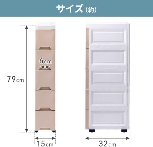隙間収納 15cm 高さ79cm キャスター付き 引き出し 5段 スリムストッカー ワゴン すき間 iimono117 (マルチ, 幅15cm)の詳細・まとめ 画像