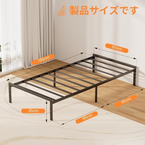 ベッドフレーム シングル 耐荷重350kg メタル シングルベッド フレーム 静音 ベッド下収納 耐久性 通気性 頑丈な 組み立て簡単 防錆 ブラックの詳細・まとめ 画像