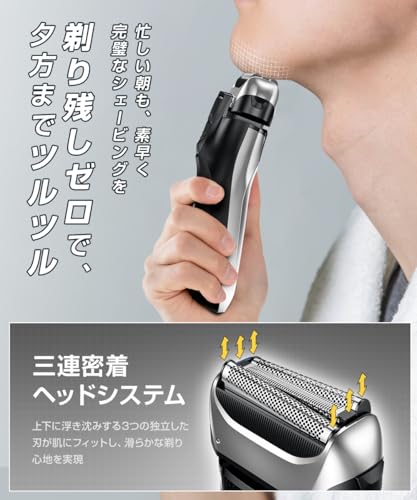 ひげそり 電動シェーバー 【2026革新型・密着360°×スムーズ剃り】 シェーバー メンズ 髭剃り 電動 往復式 電気シェーバー 乾湿両用 3枚刃 電動髭剃り 低騒音 メンズシェーバー IPX7防水 ひげ剃り 電動 長持ちバッテリー 大型LED画面 残量表示 ロック機能 ヒゲトリマー ひげそり 電気 シェイバー 男性用 電気カミソリ 軽量 持ち運び便利 出張/旅行 父の日 ギフトの特徴・詳細 画像