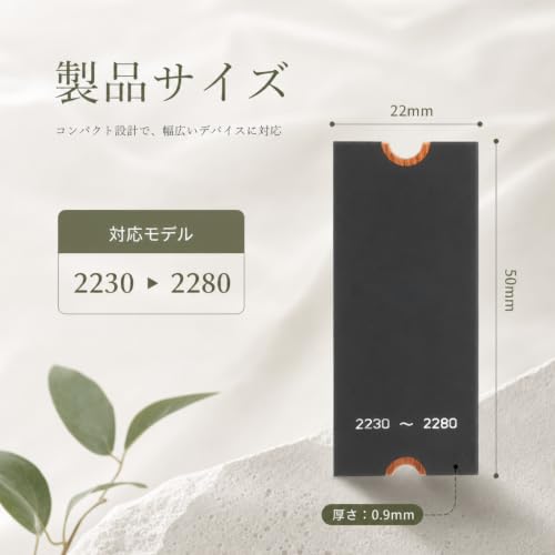 M2 NVME SSD 延長アダプターカード 2230-2280 対応 2 枚セット M.2 長サイズ変換 黒 ホーム事務所用の詳細・まとめ 画像