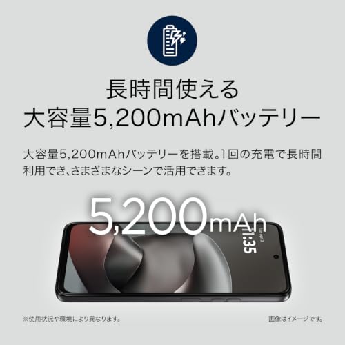 Motorola(モトローラ) moto g37j PANTONE|4GB/128GB|インペネトラブルグレイ|PBCK0000JPの特徴・詳細 画像