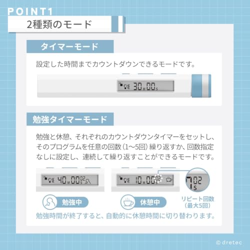 ドリテック(dretec) 学習タイマー T-660 スティック型 静音 バイブ・LED通知 ポモドーロ対応の特徴・詳細 画像