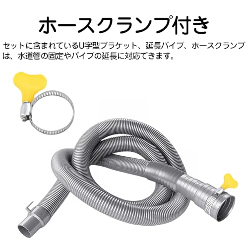 洗濯機用ホース 直径32mm / 35mm / 38mm / 42mm 1.5m長さ 自動洗濯機排水 交換用延長ホース 取付簡単(2m)の特徴・詳細 画像