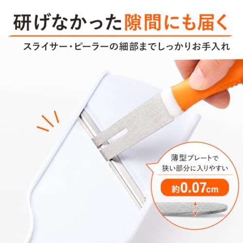 ダイヤモンドシャープナー 包丁研ぎ しなる薄型 両面ダイヤモンド粒子 厚さ約0.07cm スライサー ピーラー はさみ 鎌対応 刃物研ぎ器 全長約18.8cmの特徴・詳細 画像