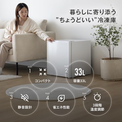 MAXZEN 冷凍庫 33L 小型 右開き 幅46cm ノンフロン セカンド冷凍庫 チェストフリーザー コンパクト フリーザー ストッカー 冷凍 保存 ストック 食料 冷凍食品 ブラック 黒 JF033HM01 マクスゼンの特徴・詳細 画像