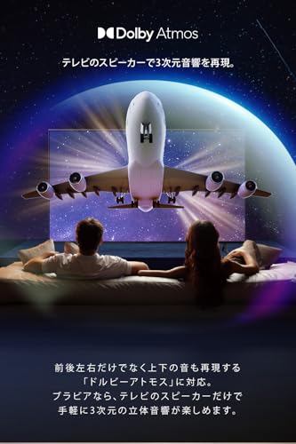 ソニー(SONY) テレビ 50インチ 液晶 4K ブラビア KJ-50X81L Google TV 6畳以上推奨の特徴・詳細 画像