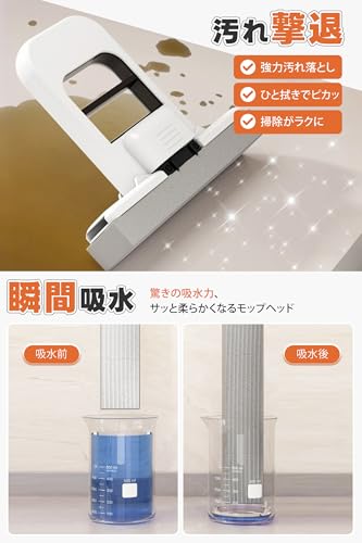 ミニモップ デスク用 2026最新 ハンディモップ 吸水スポンジモップ | 卓上 拭き掃除 フローリング 床掃除 クイックルワイパー互換 お風呂掃除にも (1, グレー, ミニモップセット)の特徴・詳細 画像