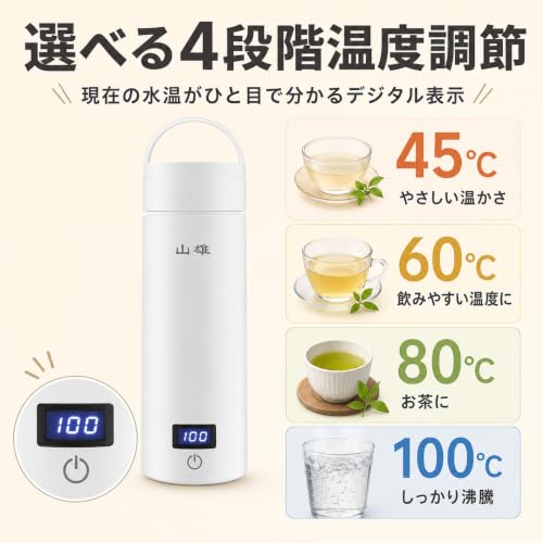 電気ケトル 小型 380ml 4段階温度調節 デジタル表示 SUS304ステンレス内筒 保温 空焚き防止 自動電源OFF 旅行・出張用の特徴・詳細 画像