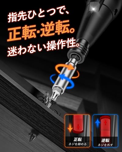 Bingoods 電動ドライバー 小型 充電式 電動ドライバー 手動・電動兼用 最大3N·m/10N·m 160g S2鋼ビット14本 6.35mmアルミ合金チャック LEDライト付き コードレス DIY 家具組立 修理 初心者向けの特徴・詳細 画像