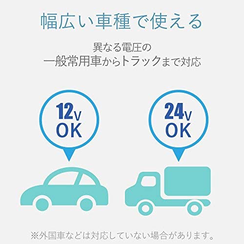 エレコム カーチャージャー シガーソケット 24W (1ポート最大12W) USB-A ×2 【 iPhone 13 / 12 / SE (第2世代) / Android 対応 】 ブラック EC-DC03BKの詳細・まとめ 画像