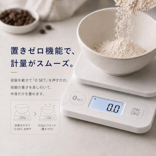 デジタルスケール クッキングスケール キッチンスケール 電子天秤 0.1g/3.0kg 精密電子はかり 収納に便利 LCD ディスプレイ 風袋引き機能の特徴・詳細 画像