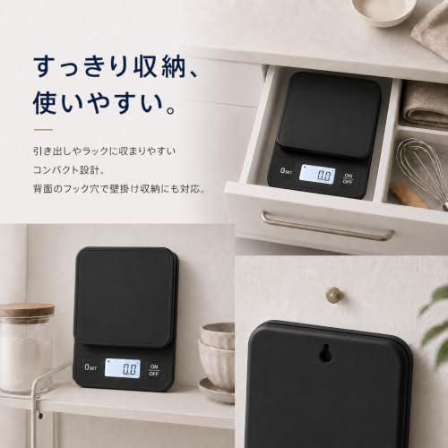 デジタルスケール クッキングスケール キッチンスケール 電子天秤 0.1g/3.0kg 精密電子はかり 収納に便利 LCD ディスプレイ 風袋引き機能の特徴・詳細 画像