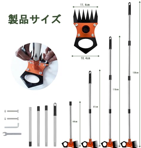 草取り 雑草取り器具【2WAY 両端使い分け】三角先端 根こそぎレーキ 6 本爪は大きな根深い雑草向け、三角先端は細かい雑草対応 草取り道具の特徴・詳細 画像