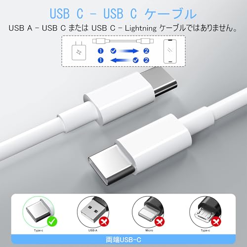 USB C ケーブル 純正 3M 2本セット PD対応 60W 急速充電 USBC & USBC ケーブル データ転送 高耐久性 断線防止 映像出力不可 USB Type C to Type C けーぶる for iPhone 17/Air/16/16E/15 Pro/Plus/Pro Max、MacBook Pro/Air、iPad Pro/Air、Galaxy、PixelなどTypeC機種対応の詳細・まとめ 画像