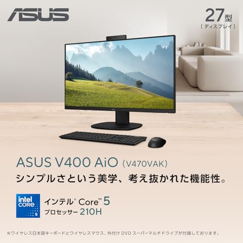 ASUS デスクトップPC V400 AiO V470VAK 27インチ Windows 11 インテル Core 5 210H メモリ16GB SSD 1TB USBキーボード/USBマウス付属 外付けDVDスーパーマルチドライブ付属 一体型 AIO デスクトップパソコン ブラック V470VAK-BPE104Wの詳細・まとめ 画像