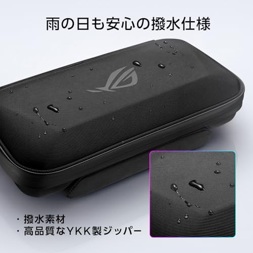 ASUS ROG Xbox Ally (2-in-1) Premium Case ブラック ROG Xbox Ally、ROG Xbox Ally X 収納可能 外寸 幅320mmx奥行き155mmx高さ100mm ROG_XBOX_ALLY_CASEの特徴・詳細 画像