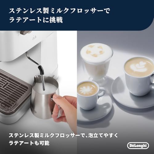 De'Longhiエスプレッソメーカー スティローザ EC235J-W カプチーノ ラテアート エスプレッソマシン ステンレス製ミルクフロッサー スタイリッシュ エントリーモデル [ホワイト] ファミリー登録で3年保証の特徴・詳細 画像