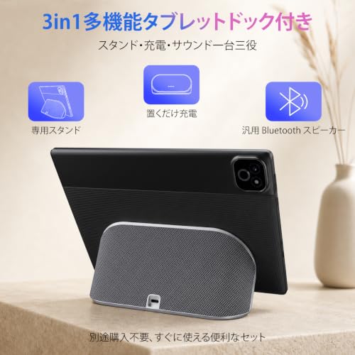 タブレット - FancyDay Android16 タブレット 10インチ 36GB+64GB+1TB拡張 WiFi6&Bluetooth5.4対応 8コアCPU 1280*800画面 6000mAh Widevine L1 GMS認証 充電ドック付き Type-C充電 顔認識 児童守護 無線投影 IPS画面 日本語説明書の詳細・まとめ 画像