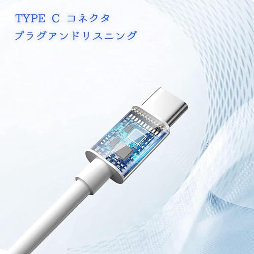 タイプc イヤホン Type-C イヤホン 有線 HIFI音質 音量調節 ノイズキャンセリング マイク付き 通話可能 iphone15/16/17対応の特徴・詳細 画像