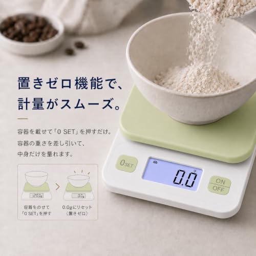 デジタルスケール クッキングスケール キッチンスケール 電子天秤 0.1g/3.0kg 精密電子はかり 収納に便利 LCD ディスプレイ 風袋引き機能の特徴・詳細 画像