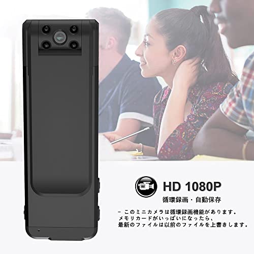 小型カメラ 隠しカメラ 4K画質 8-10時間録画 防犯カメラ OTG性能対応 256GB対応 180度回転レンズ 単独録音 暗視機能 解像度設定 150°広角 動体検知 携帯便利 記録 会議 商談 日本語取扱付きの特徴・詳細 画像