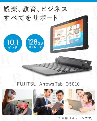 MS Office 2024 H&B 搭載|富士通 Arrows Tab Q5010 純正キーボード付属 |CPU:Celeron N4000 メモリ:4GB SSD 128GB|10.1型 タブレット 2in1 ノートパソコン|Windows11 Microsoft Office 2024 H&B 付き|WEBカメラ Type-C 1,920×1,200 (整備済み品)の詳細・まとめ 画像