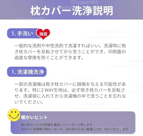 ブルーアーカイブ 黒崎コユキ抱き枕カバー ブルーアーカイブ 黒崎コユキ 抱き枕 (EX版) [並行輸入品]の特徴・詳細 画像