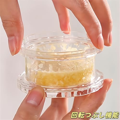 ガーリックプレス ニンニクつぶし器 ガーリックプレス にんにくみじん切り器 ニンニクおろし器 回す簡単ニンニクチョッパー手動回転食材粉砕の特徴・詳細 画像