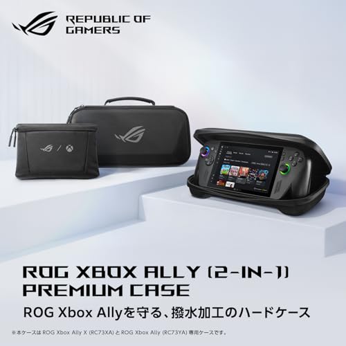 ASUS ROG Xbox Ally (2-in-1) Premium Case ブラック ROG Xbox Ally、ROG Xbox Ally X 収納可能 外寸 幅320mmx奥行き155mmx高さ100mm ROG_XBOX_ALLY_CASEの詳細・まとめ 画像