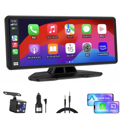 VANBAR 8.1インチ超薄型 ディスプレイオーディオ CarPlayモニター Bluetooth 簡単取付 12V/24V ポータブルカーナビ 1
