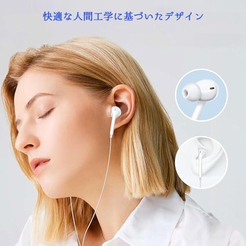 タイプc イヤホン Type-C イヤホン 有線 HIFI音質 音量調節 ノイズキャンセリング マイク付き 通話可能 iphone15/16/17対応の特徴・詳細 画像