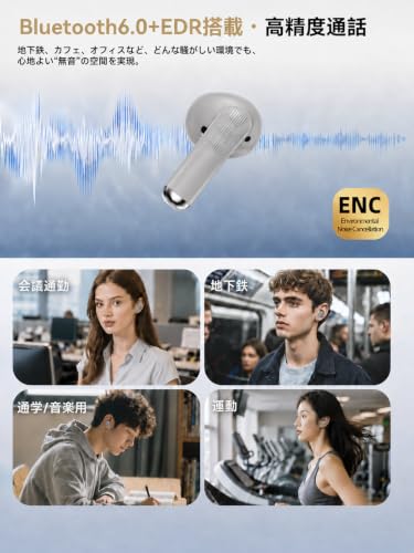 Bluetoothイヤホン ワイヤレスイヤホン IPX7防水 最大60時間再生 2026年最新Bluetooth6.0ブルートゥースイヤホン 全音域HIFI音質低遅延接続瞬時 片耳/両耳 WEB会議/運動/ゲーム/通学通勤/スポーツ/音楽用iPhone/Android対応 (008 Elegant Light Gray)の特徴・詳細 画像