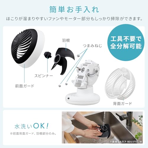 アイリスオーヤマ サーキュレーター 18畳 ACモーター 3Dランダム送風 リモコン付き 風量3段階【Amazon.co.jp限定】の特徴・詳細 画像