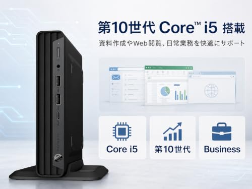 【整備済み品】 HP Pro Desk 400 G6 DM Intel 第十世代Core i5/ RAM:DDR4 16GB/高速SSD:256GB/ 静音性/4K HDR対応/DP/HDMI/正規版Office付き/Win11 Pro搭載/WIFI·Bluetooth無線端子付き (Ymer-shop)の詳細・まとめ 画像