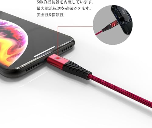 iphone充電ケーブル MFi認証 ライトニングケーブル データ転送 2.4A急速充電 断線防止 高耐久 USB-A to Lightning | 折り曲げ耐性 ナイロン編組ケーブル 絡まり防止 0.25M+1M+2M3本セット iPhone14/13/12/11/X/8などシリーズ対応の特徴・詳細 画像