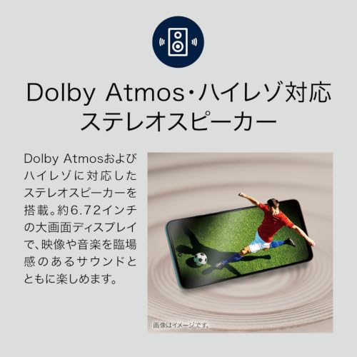 Motorola(モトローラ) moto g37j PANTONE|4GB/128GB|インペネトラブルグレイ|PBCK0000JPの特徴・詳細 画像