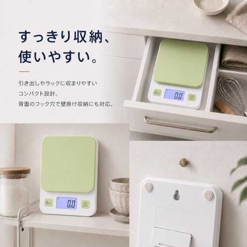 デジタルスケール クッキングスケール キッチンスケール 電子天秤 0.1g/3.0kg 精密電子はかり 収納に便利 LCD ディスプレイ 風袋引き機能の特徴・詳細 画像