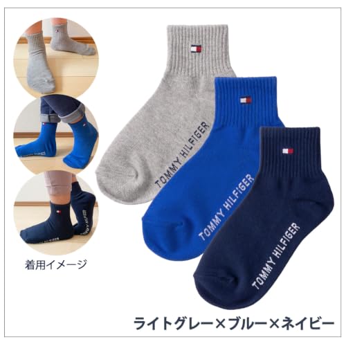 TOMMY HILFIGER(トミーヒルフィガー) 3足セット靴下 キッズ 子供用 スニーカー ショート丈 男の子 女の子 入園準備 入学 通学 19cm 20cm 21cm 22cm 23cmの詳細・まとめ 画像