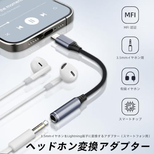 USB C 変換アダプタ 3.5mm イヤホンジャック 変換 タイプ c DAC 搭載 ハイレゾ 通話対応の特徴・詳細 画像